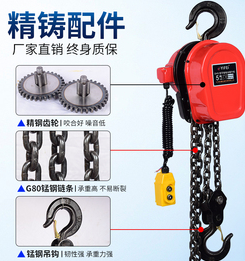 热锻成形工艺对环链电动葫芦起重链轮的作用