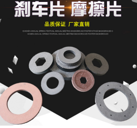 环链电动葫芦电机为什么采用无石棉刹车系统