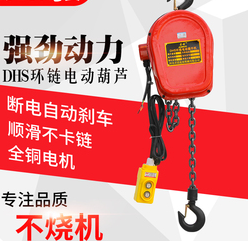 环链电动葫芦变频功能的制造原理和使用优势