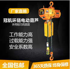 链条电动葫芦的链条材质有哪些